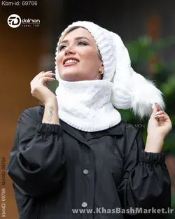 شال و کلاه مدل نیلو