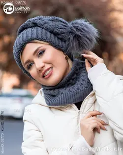 شال و کلاه مدل نیلو