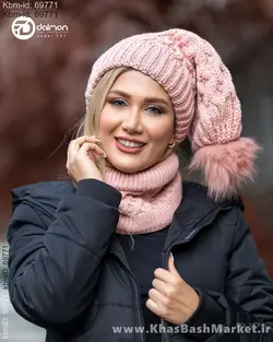شال و کلاه مدل نیلو