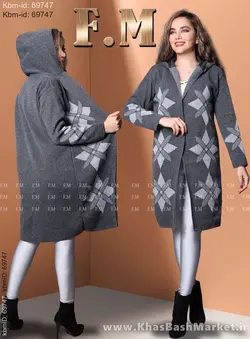 بافت پاییزه کلاه دار مدل کژال