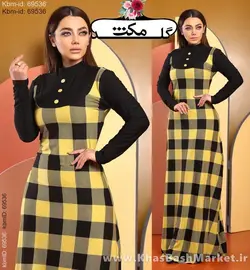 پیراهن چهارخانه زنانه مدل شیما