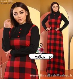 پیراهن چهارخانه زنانه مدل شیما