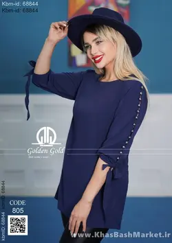 شومیز مدل زهره