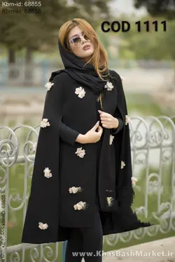 پانچ فوتر گل برجسته ساتن کد 12995