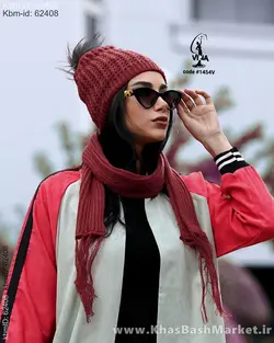 ست کلاه پومدار و شالگردن ریش ریش کد 8820
