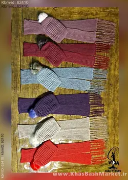ست کلاه پومدار و شالگردن ریش ریش کد 8820
