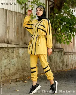 ست هودی شلوار پاییزه زنانه کد 8832