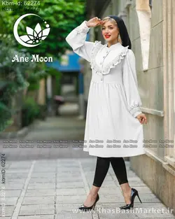 پیراهن زنانه کد 9043