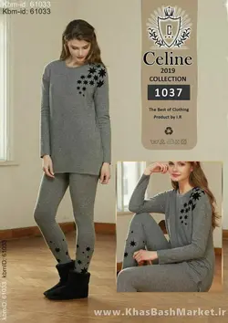 ست بلوز و شلوار پاییز Celine کد 8376
