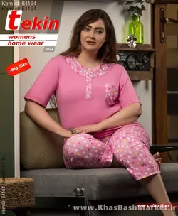 ست بلوز شلوارک کد 8557