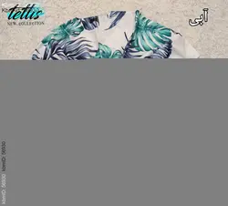 پیراهن هاوایی زنانه کد 5764