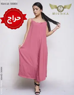 ساحلی شلواری کد 5799