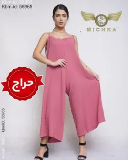 ساحلی شلواری کد 5799