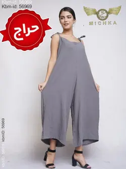 ساحلی شلواری کد 5799