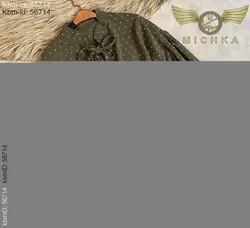 ست شومیز شلوار کد 5887