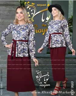 پیراهن دو تیکه متصل پریسان