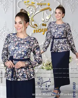 پیراهن دو تیکه متصل پریسان