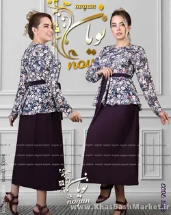 پیراهن دو تیکه متصل پریسان