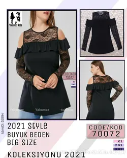 شومیز مجلسی کد 5091