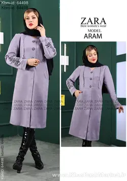 مانتو سوییت مدل آرام