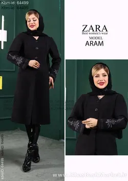 مانتو سوییت مدل آرام