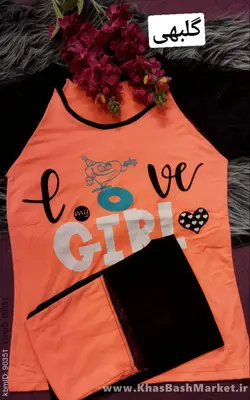 تیشرت شلوار آستین رگلان توردار طرح girl کد 34288