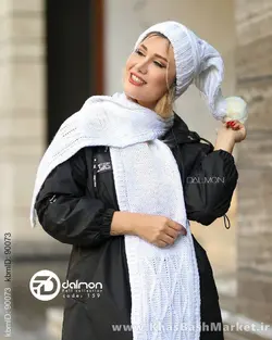 ست شال کلاه زنانه مدل دیانا کد 159