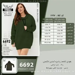 هودی کلاهدار پاییزه آستین انگشتی سایز بزرگ کد 6692