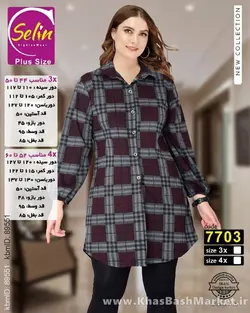 شومیز کد 7703