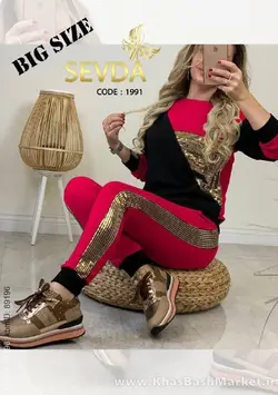 ست اسپرت سایز بزرگ سودا کد 970