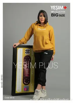 ست هودی شلوار بیگ سایز کد 991