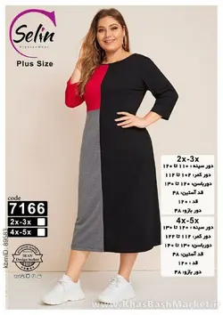 پیراهن سایز بزرگ کد 7166