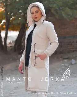 کاپشن زنانه کد 1094