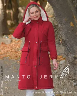 کاپشن زنانه کد 1094