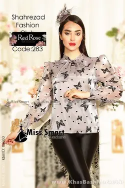 شومیز دخترانه شبنم کد 283