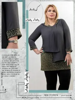 شومیز قواره دار کد 5146