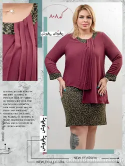 شومیز قواره دار کد 5146