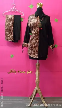 تونیک زنانه جلو بسته پلنگی کد 33824