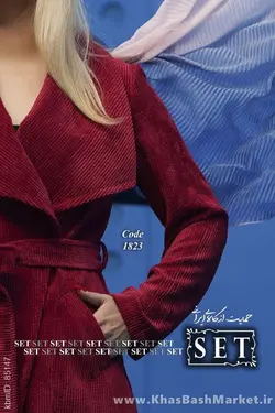 پالتو مزون دوز مدل لارا