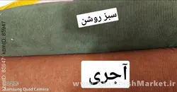 مدل مانتو اسپرت مدل غزاله