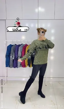 شومیز خرگوشی کد 9797