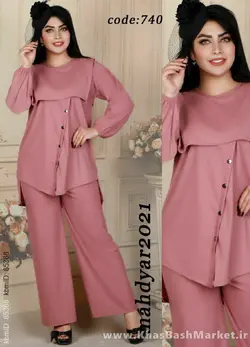 تونیک شلوار دگمه دار مچ کش کد 740