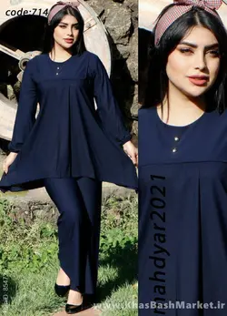 تونیک شلوار دو دگمه جلو پیله کد 714