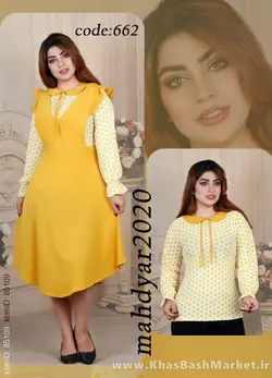 تونیک دوتیکه زنانه ضربدری کد 662