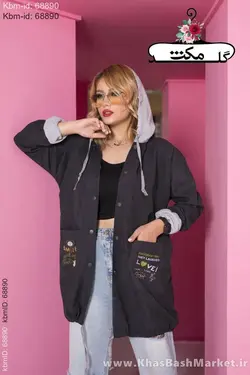 هودی دوجیب مدل ترکیبی