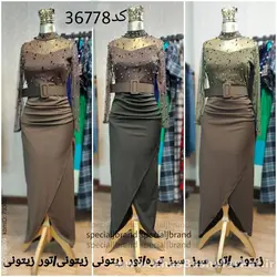 ماکسی پارمین