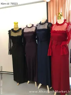 پیراهن مجلسی مدل ماکسیرا