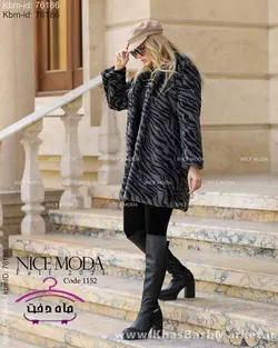 کاپشن زنانه کد 1152