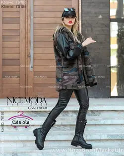 کاپشن زنانه کد 1152