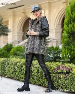 کاپشن زنانه کد 1152